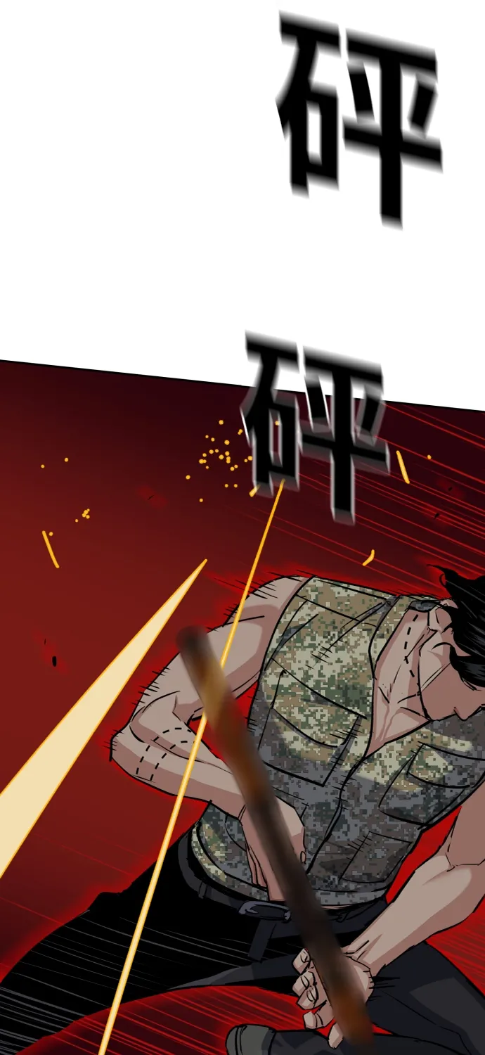 第65话 第81页
