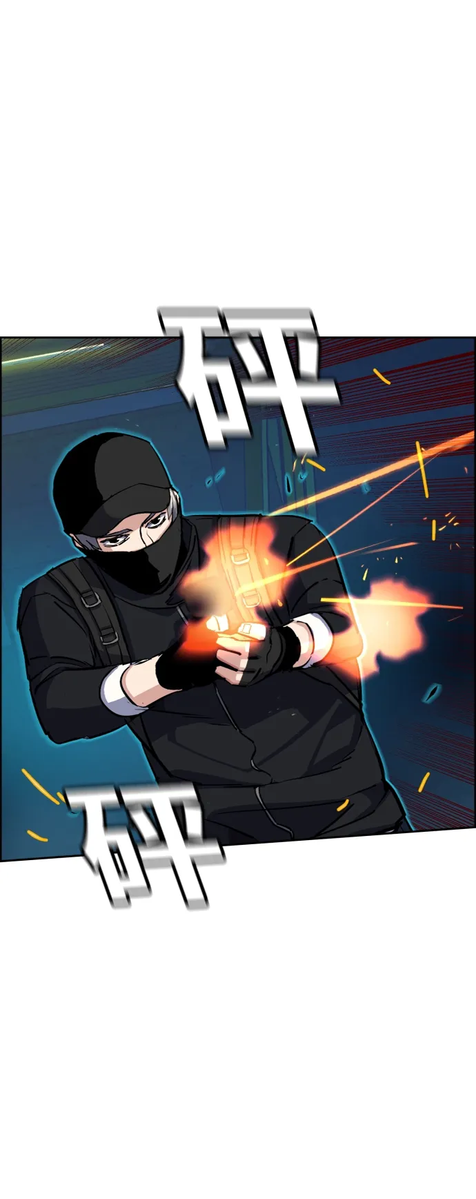 第65话 第85页
