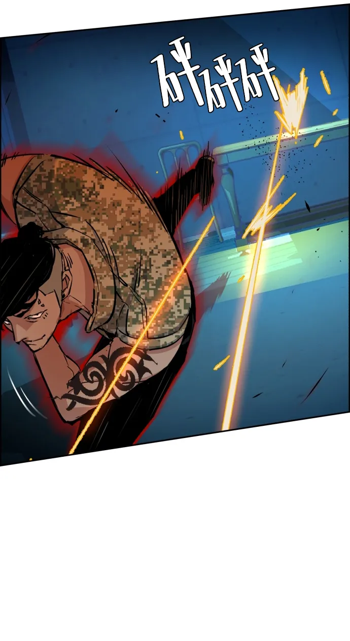 第65话 第86页