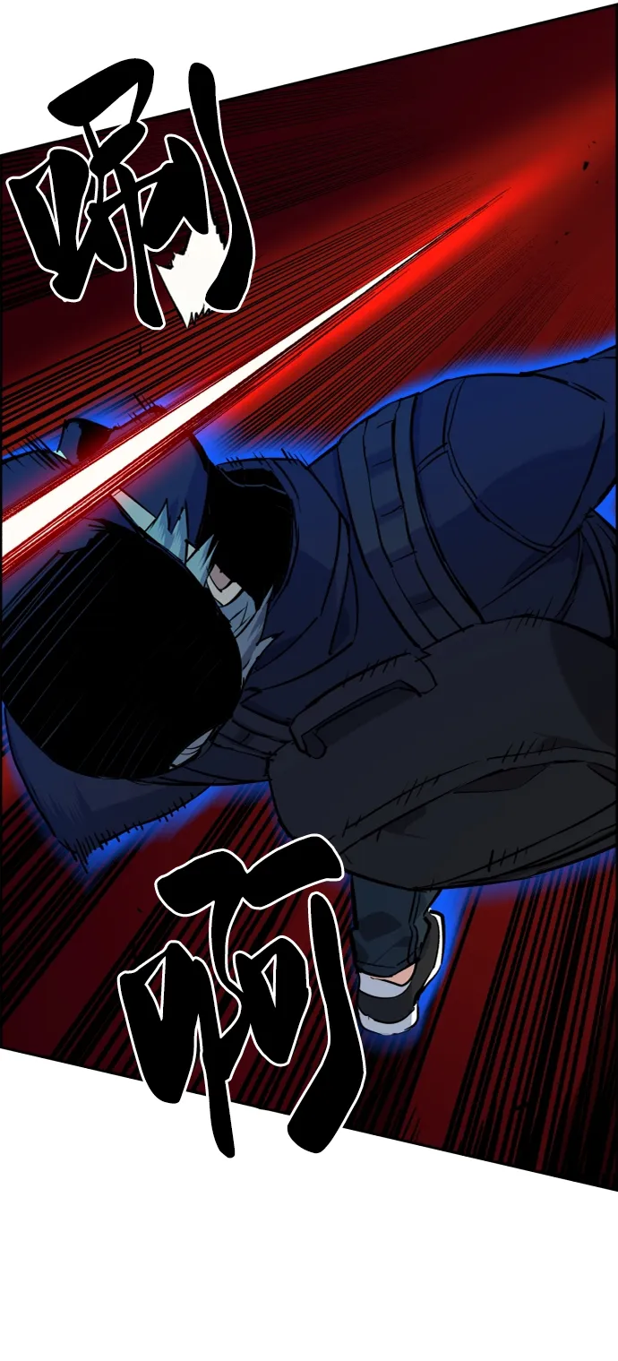 第65话 第88页