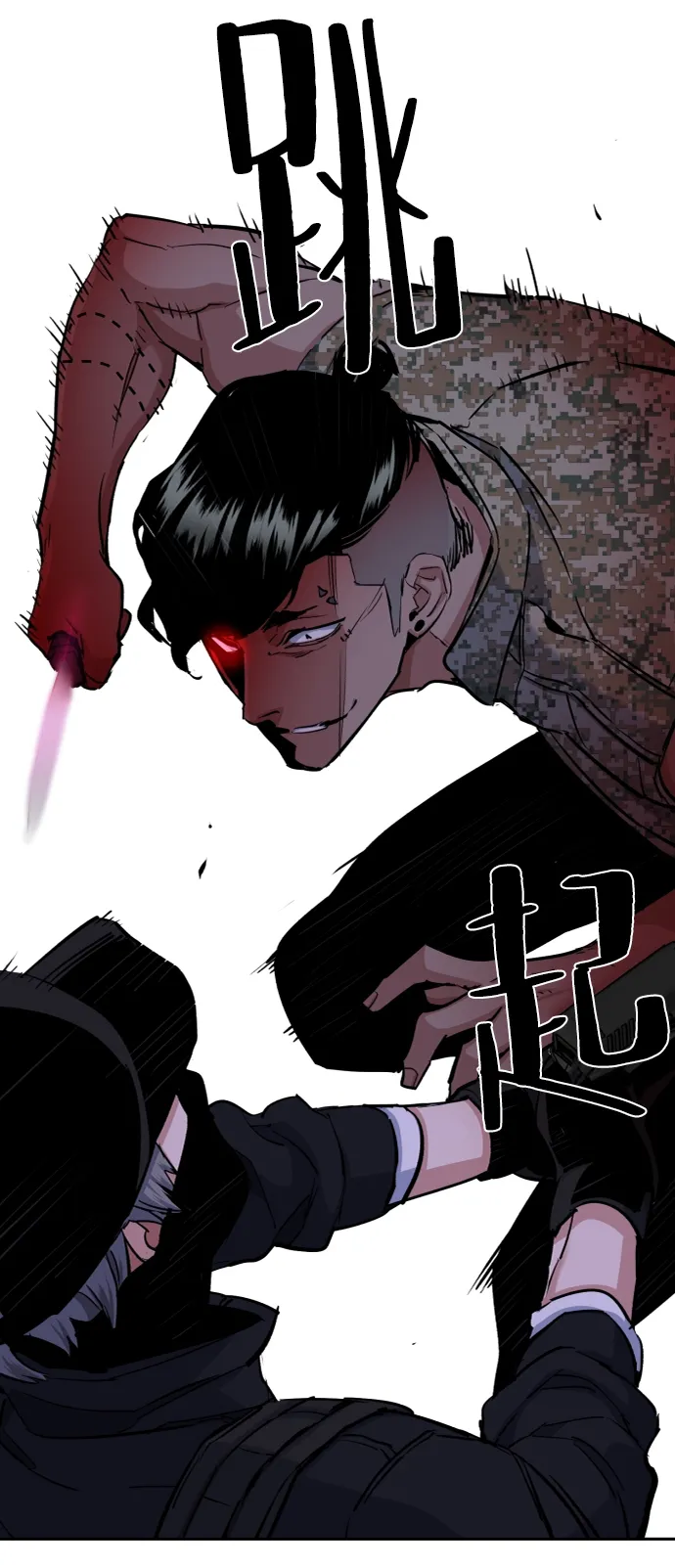 第65话 第90页