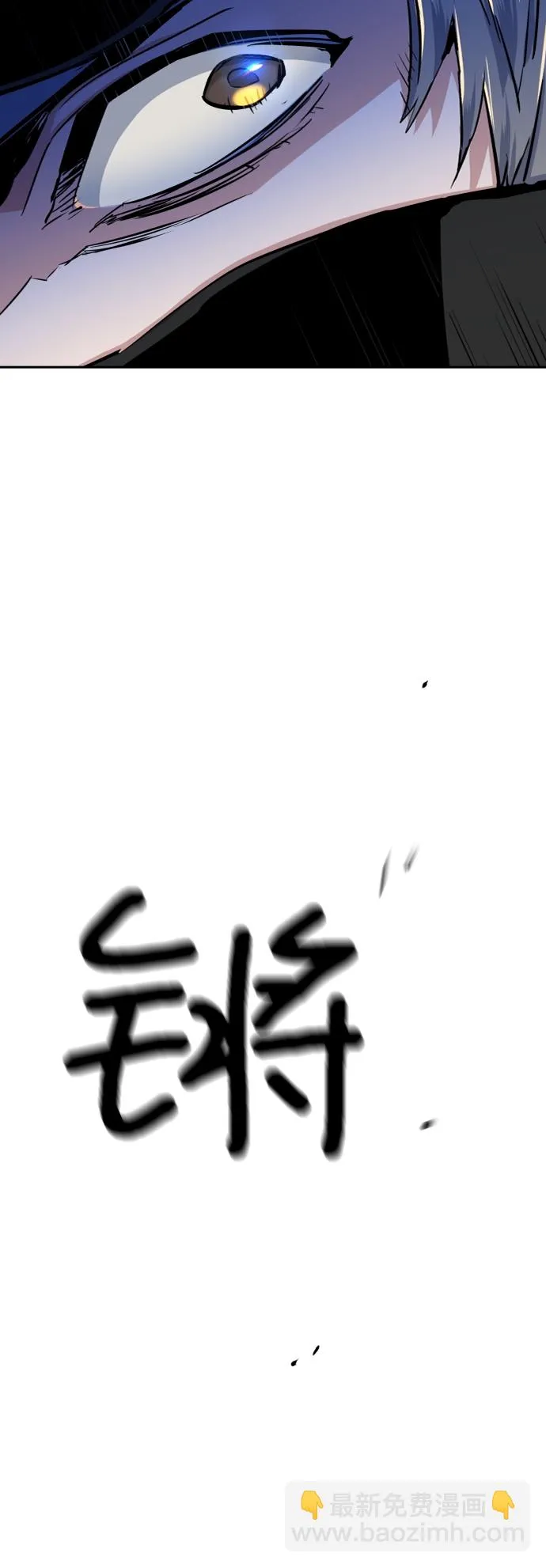 第65话 第92页