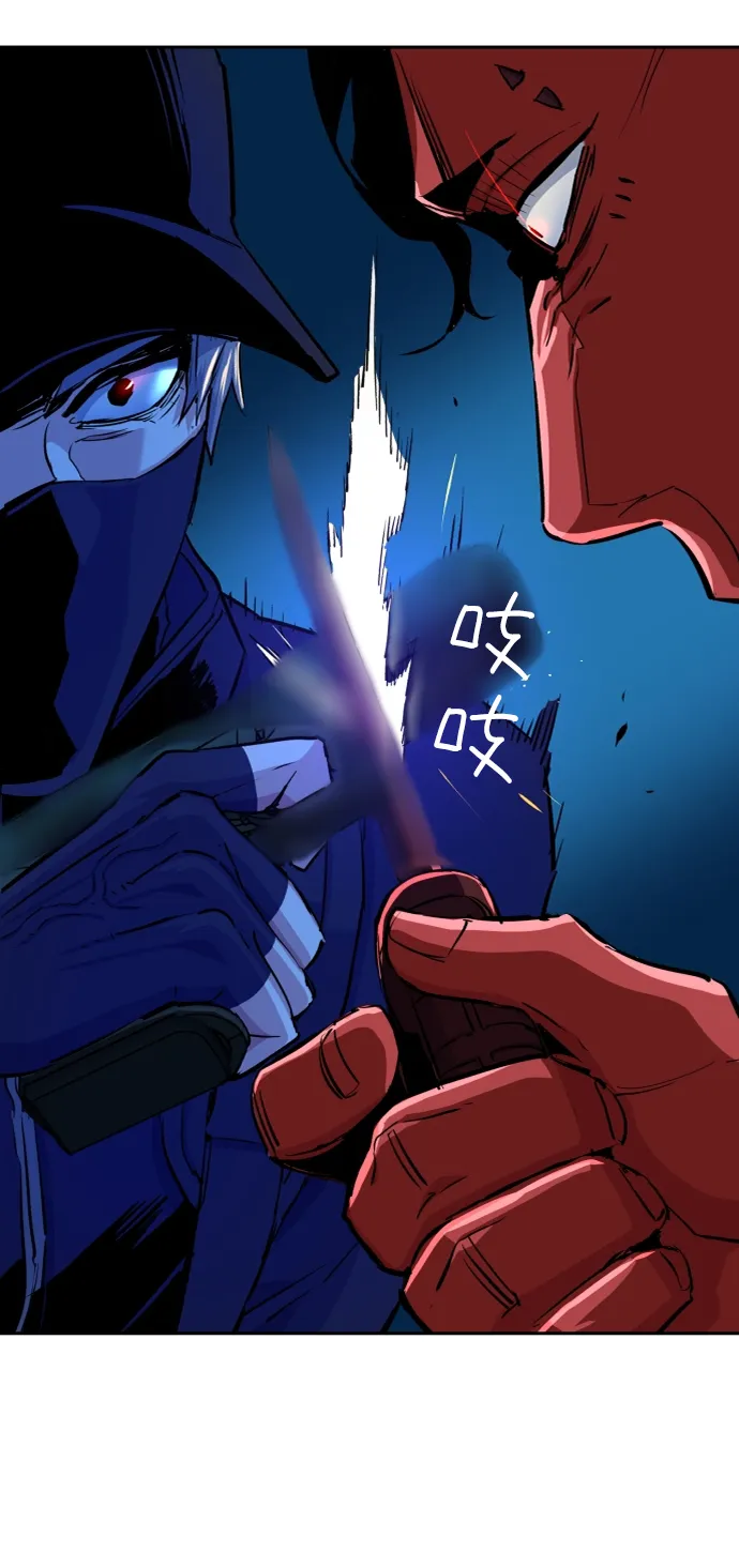 第65话 第93页