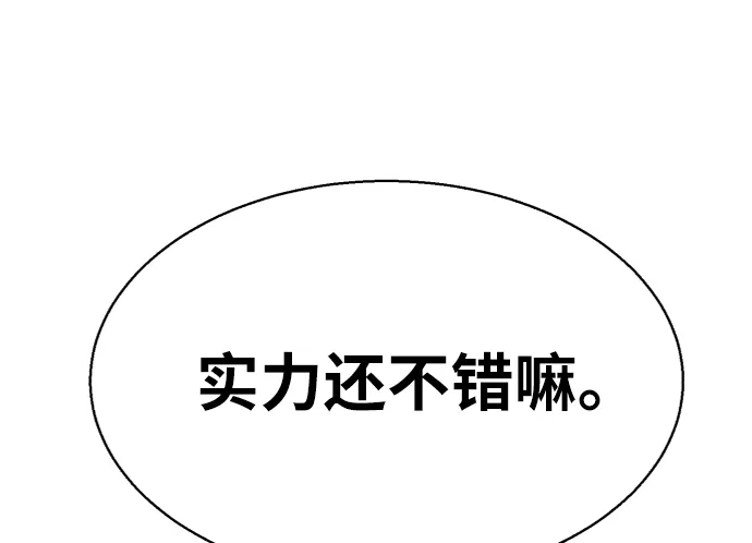 第65话 第100页