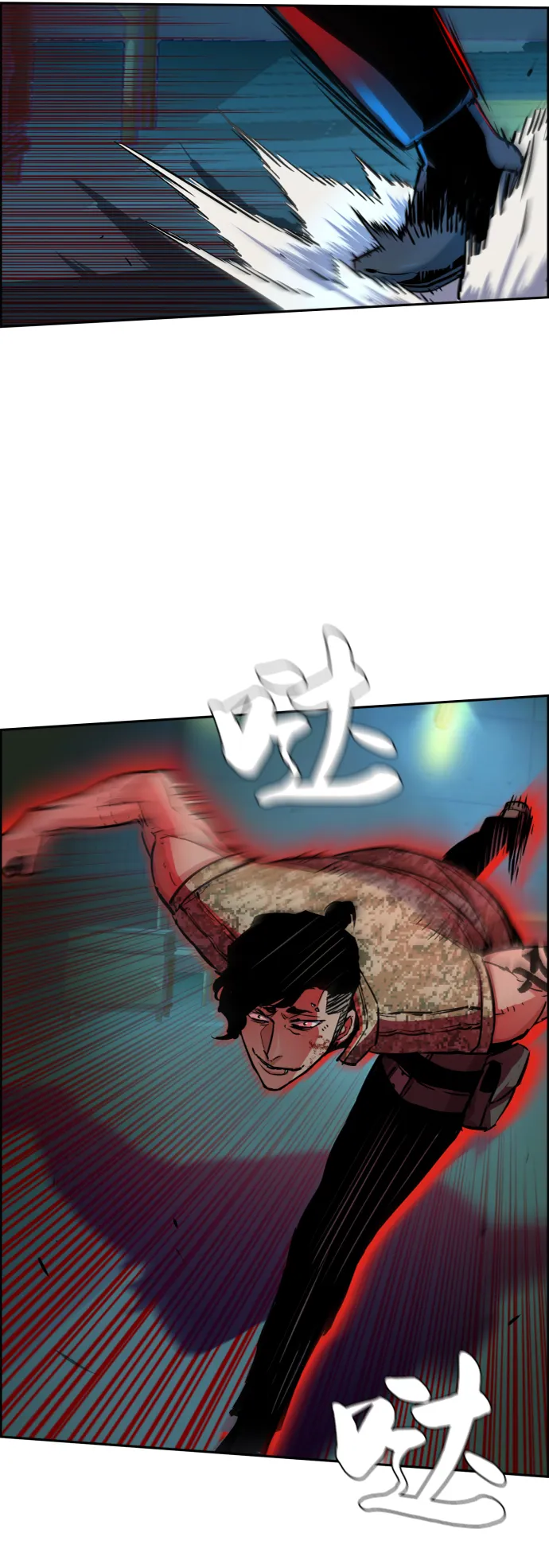 第66话 第5页