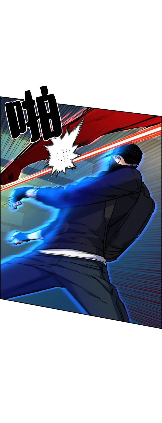 第66话 第6页