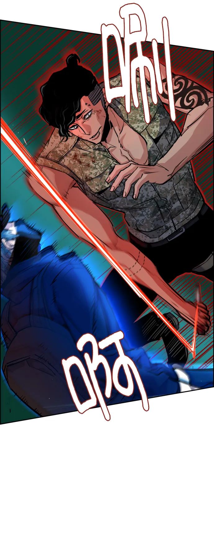 第66话 第7页