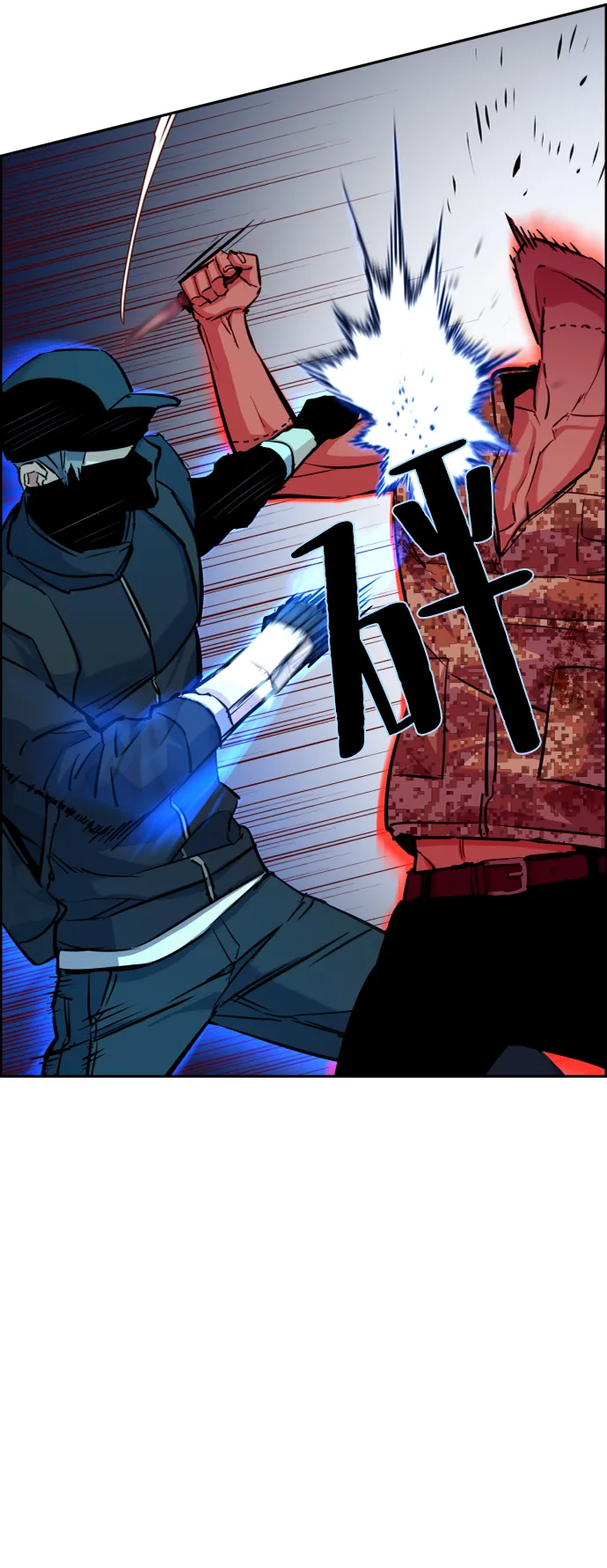 第66话 第11页