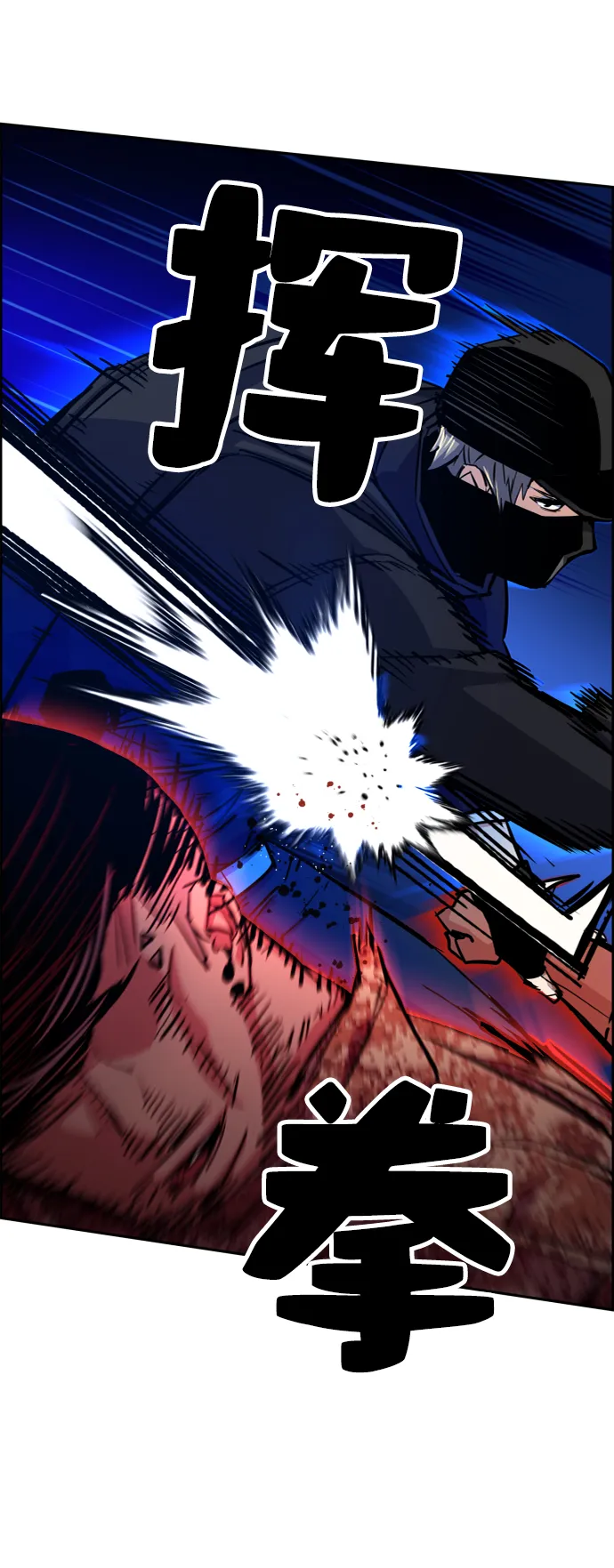 第66话 第15页