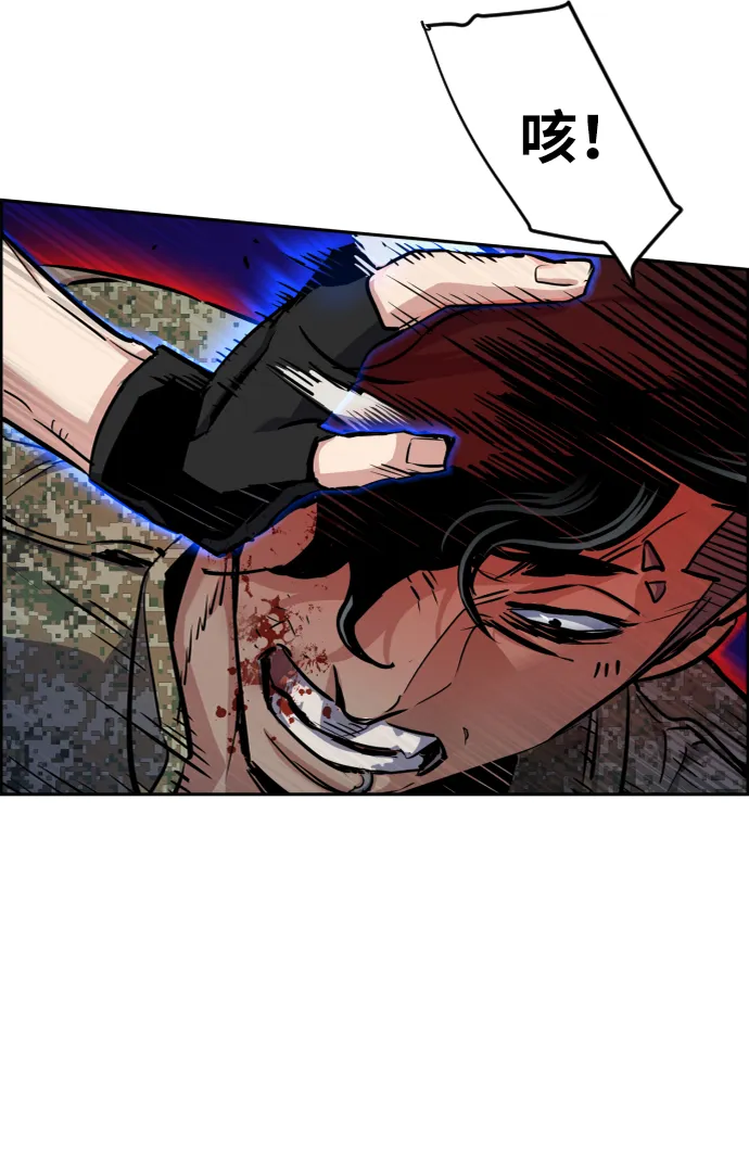 第66话 第16页