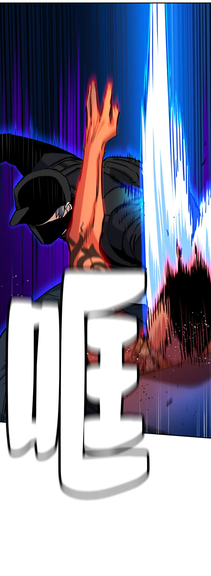 第66话 第17页