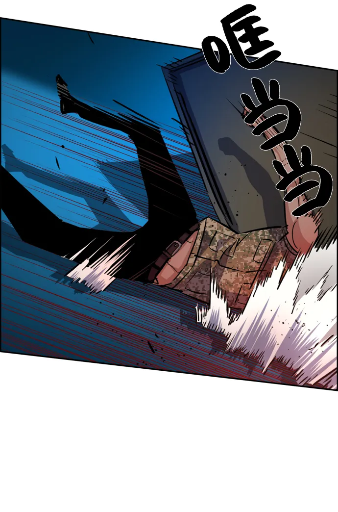 第66话 第18页
