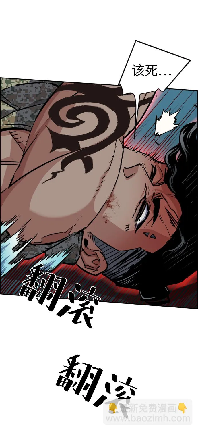 第66话 第19页