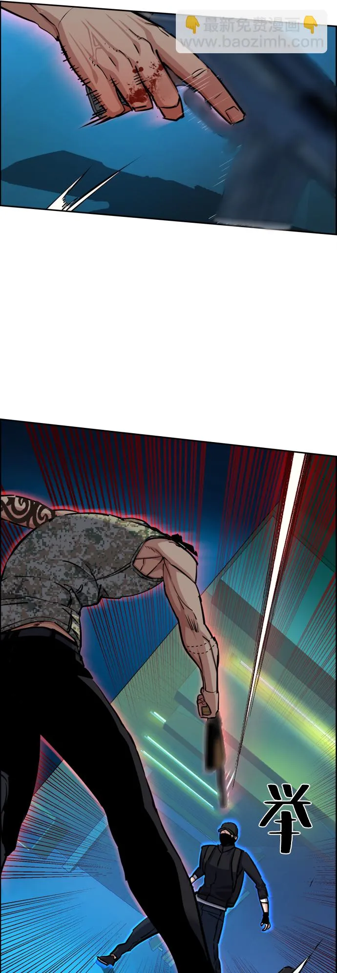 第66话 第21页