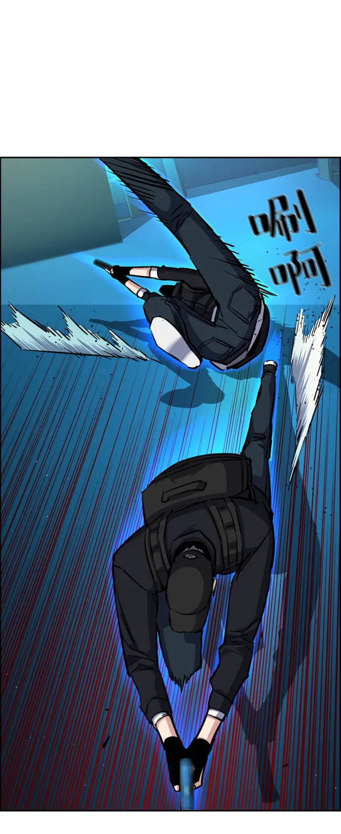 第66话 第25页