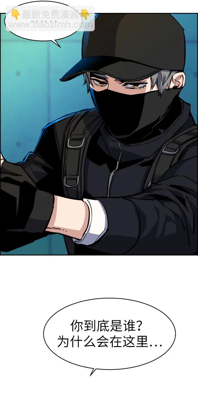 第66话 第29页