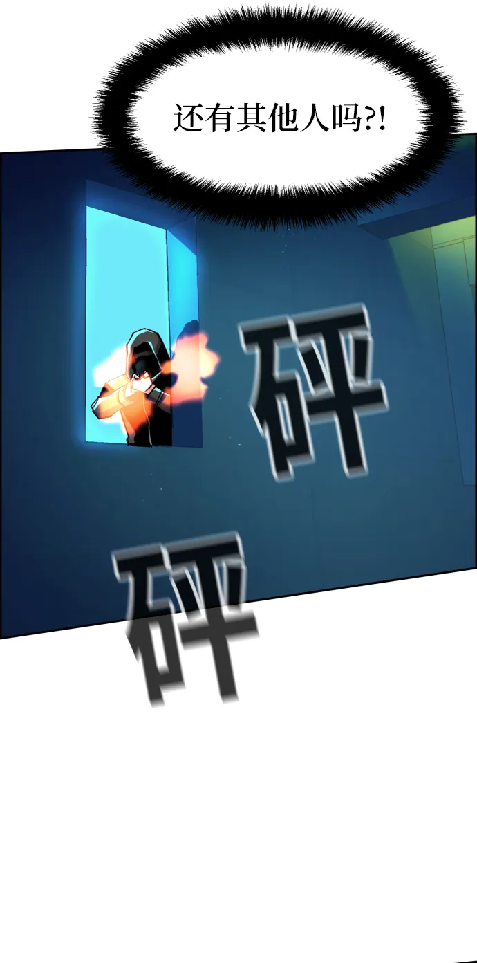 第66话 第33页
