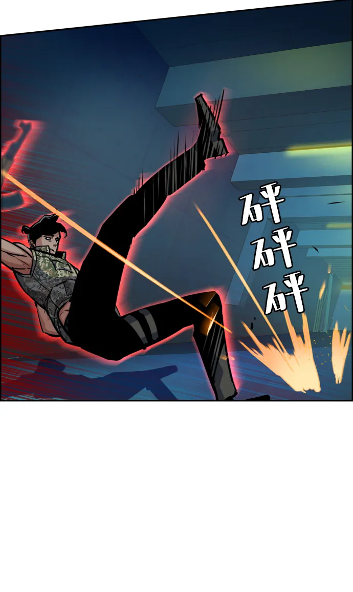 第66话 第34页