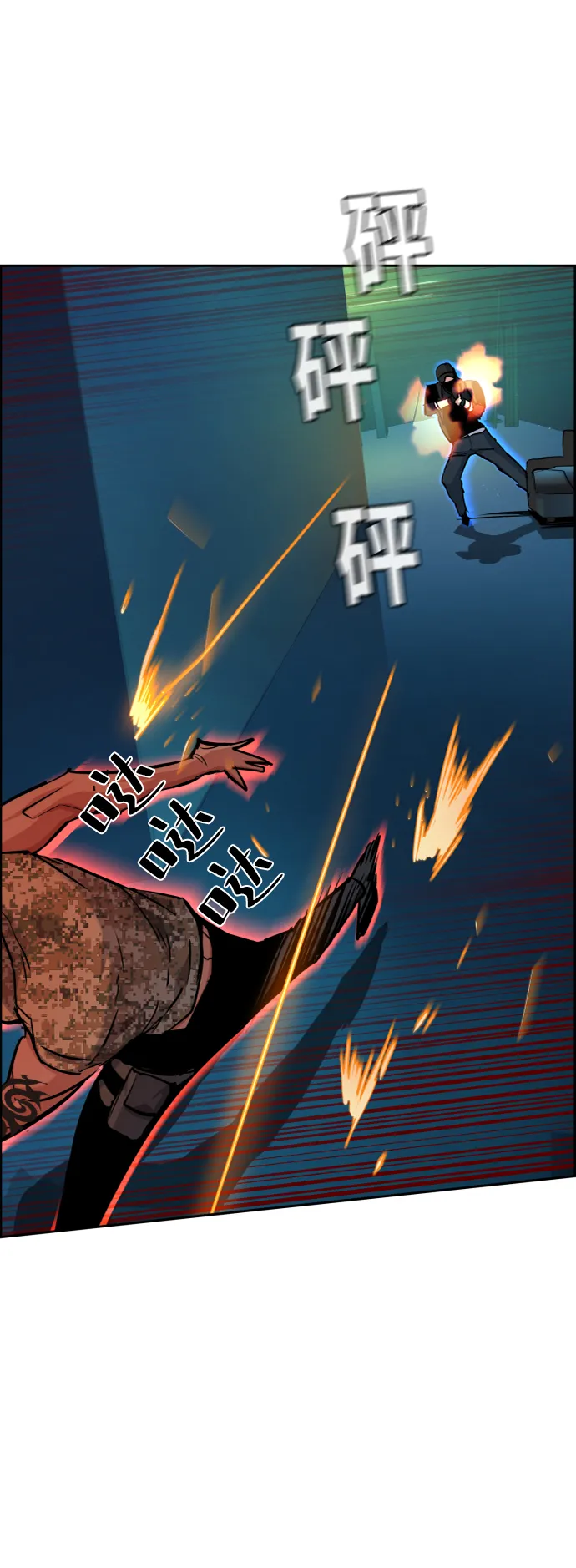 第66话 第35页