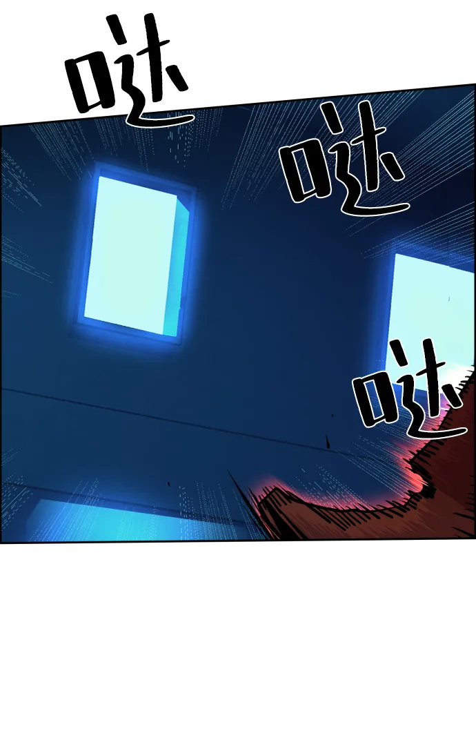 第66话 第36页