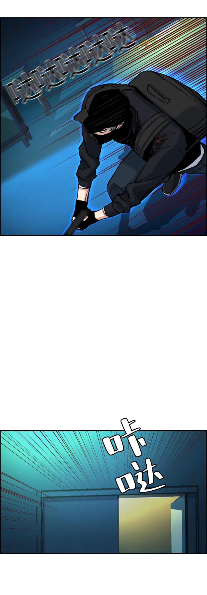 第66话 第38页