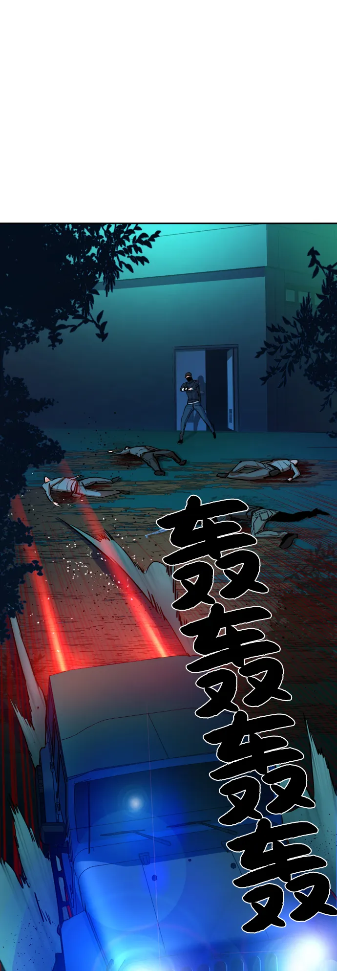 第66话 第39页