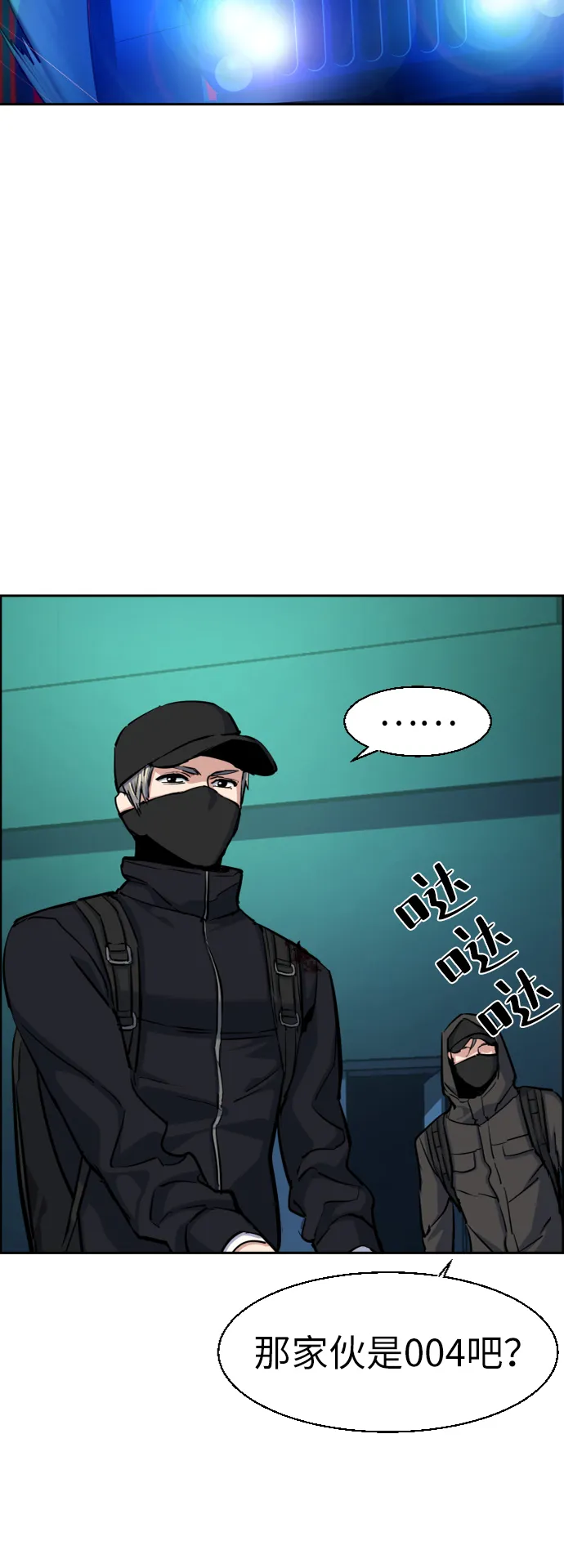 第66话 第40页