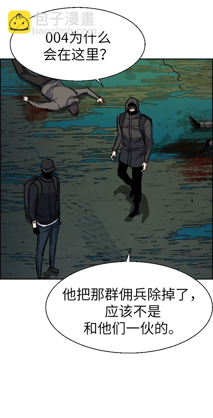 第66话 第41页