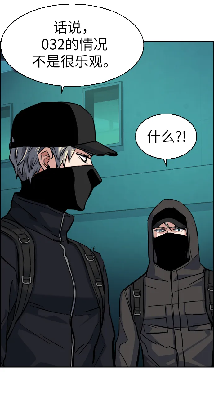 第66话 第42页