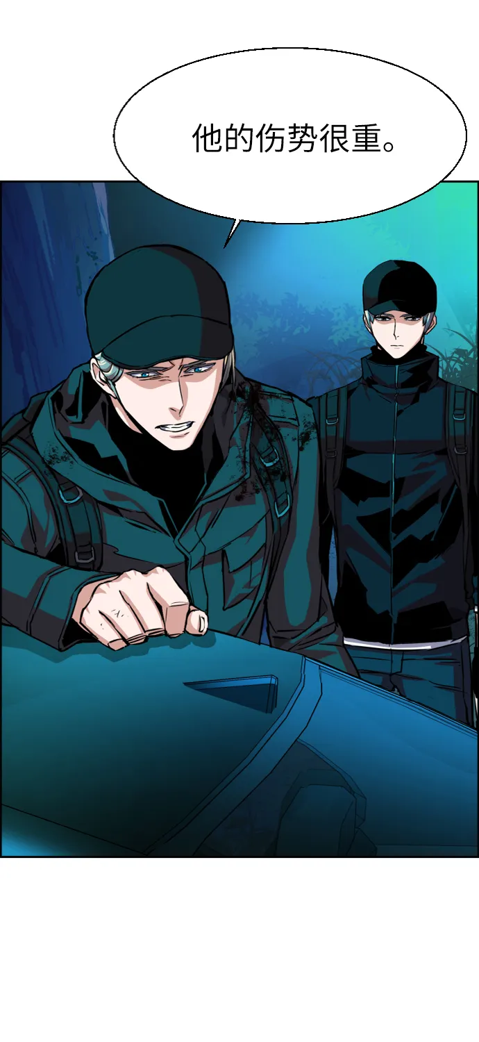 第66话 第46页