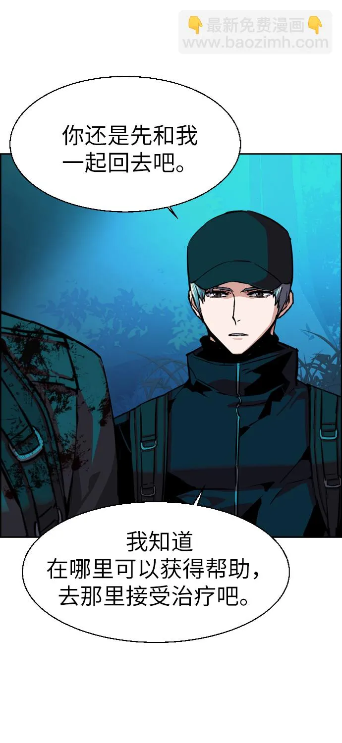 第66话 第47页