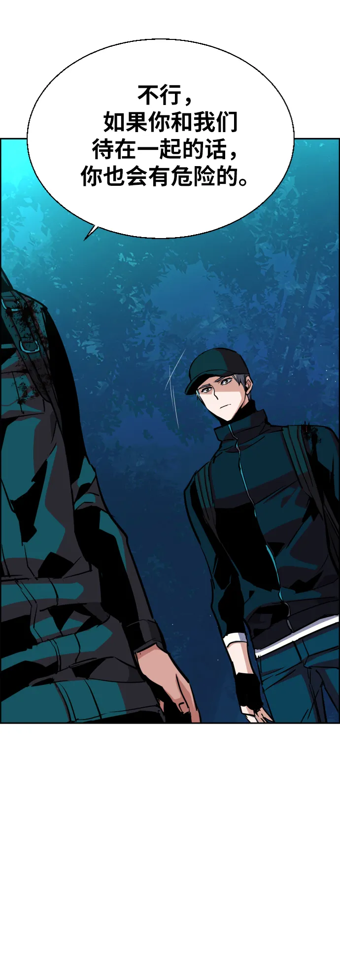 第66话 第49页