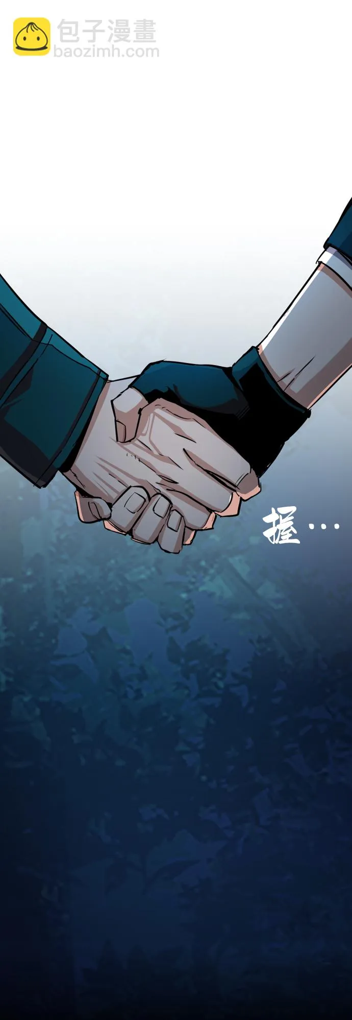第66话 第56页