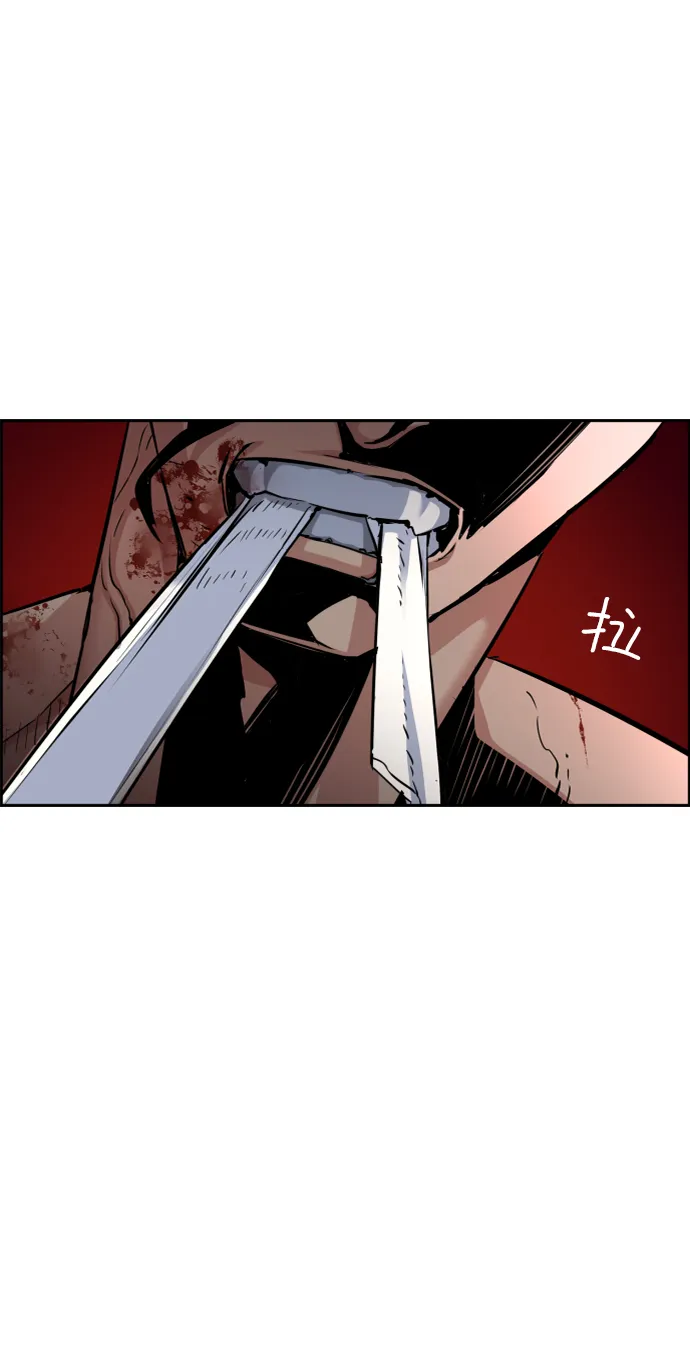 第66话 第58页
