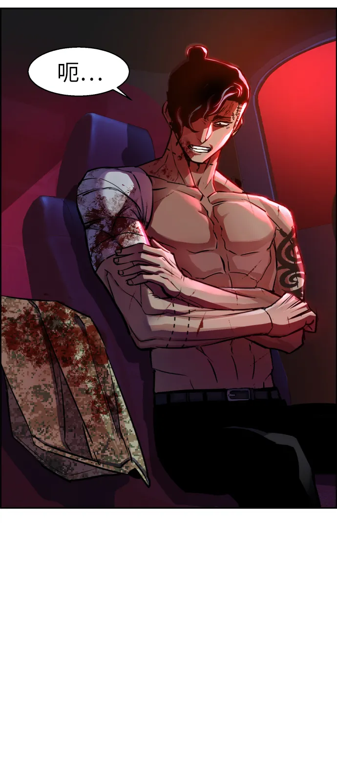 第66话 第59页