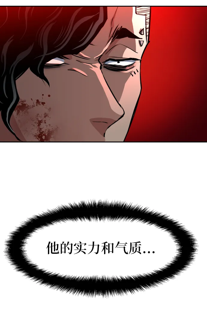 第66话 第60页