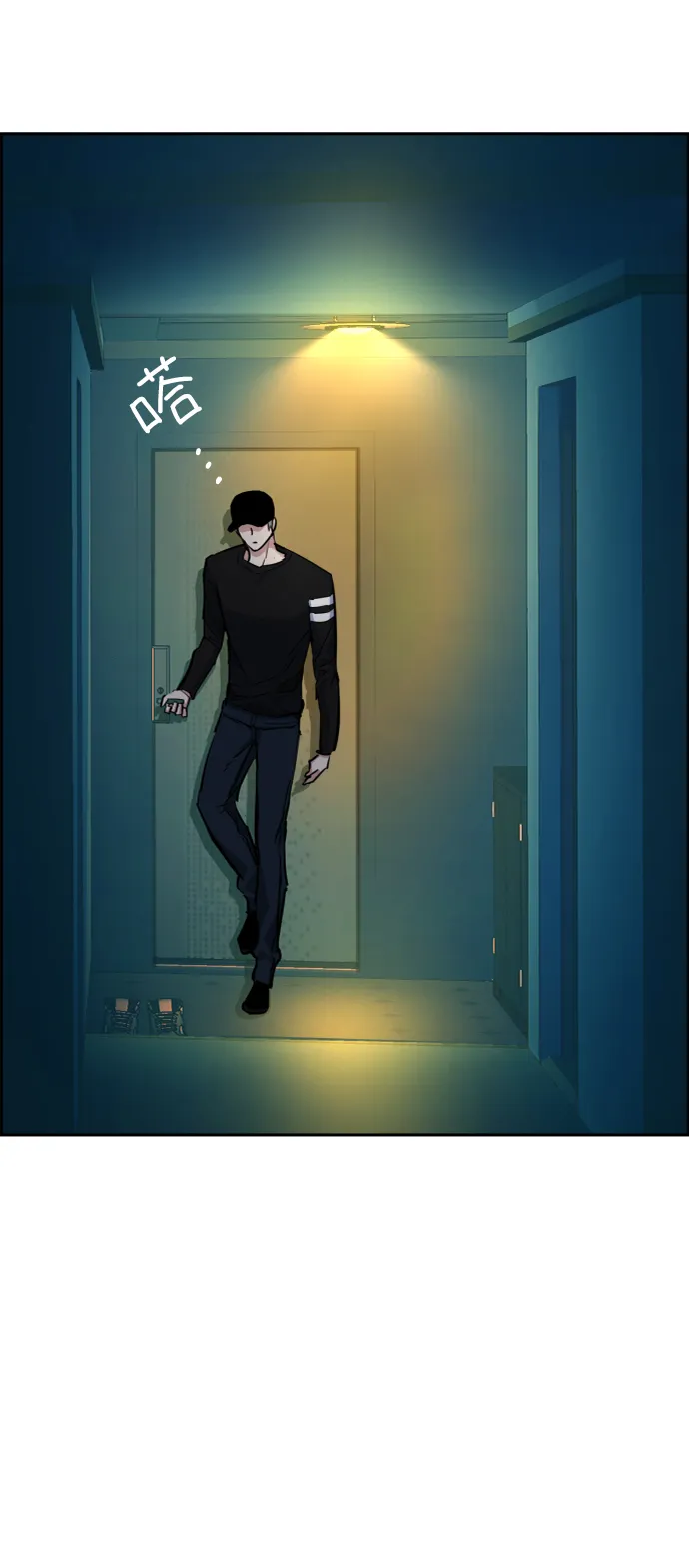 第66话 第66页