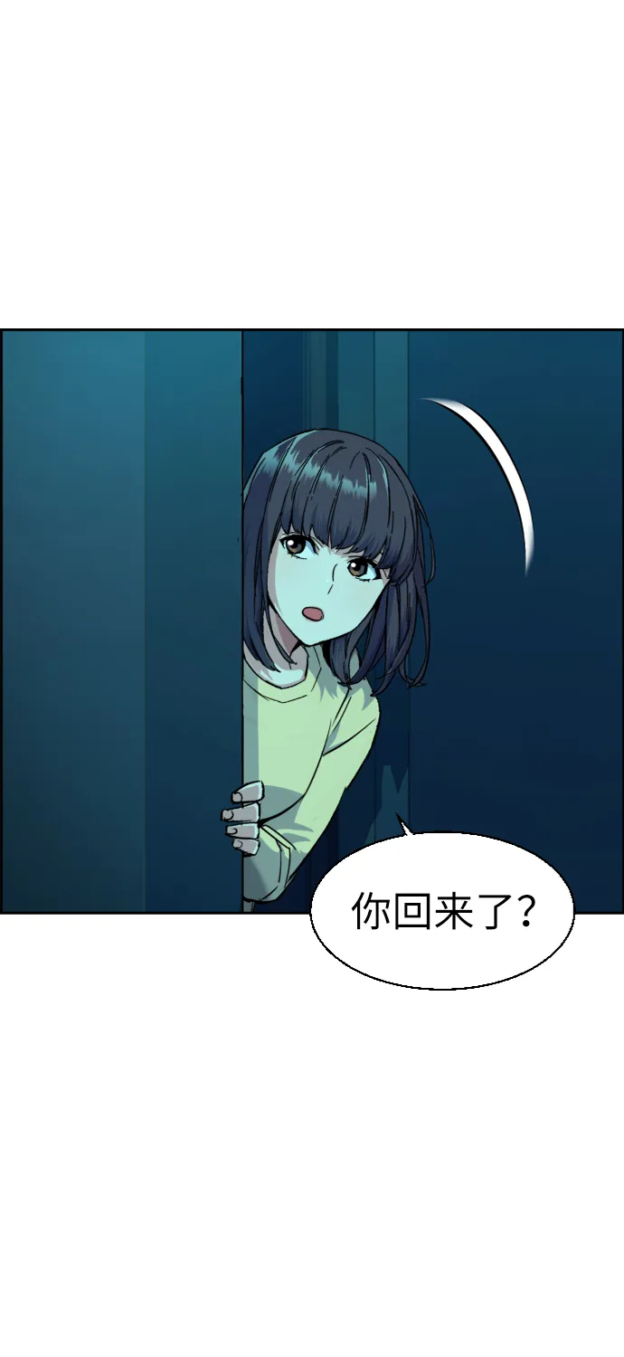 第66话 第67页