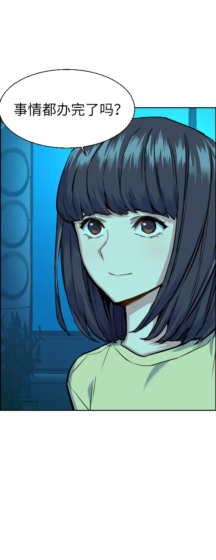 第66话 第70页