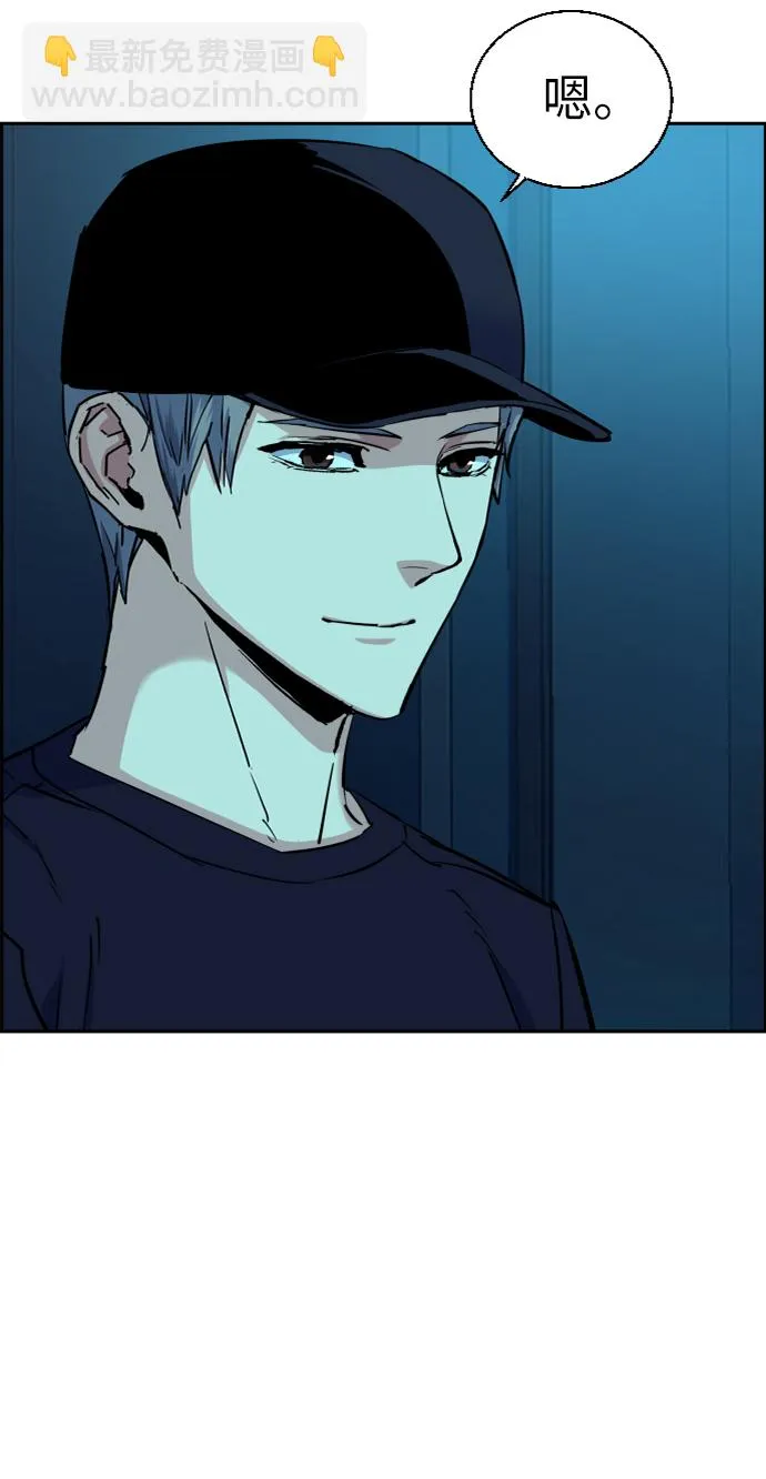 第66话 第71页