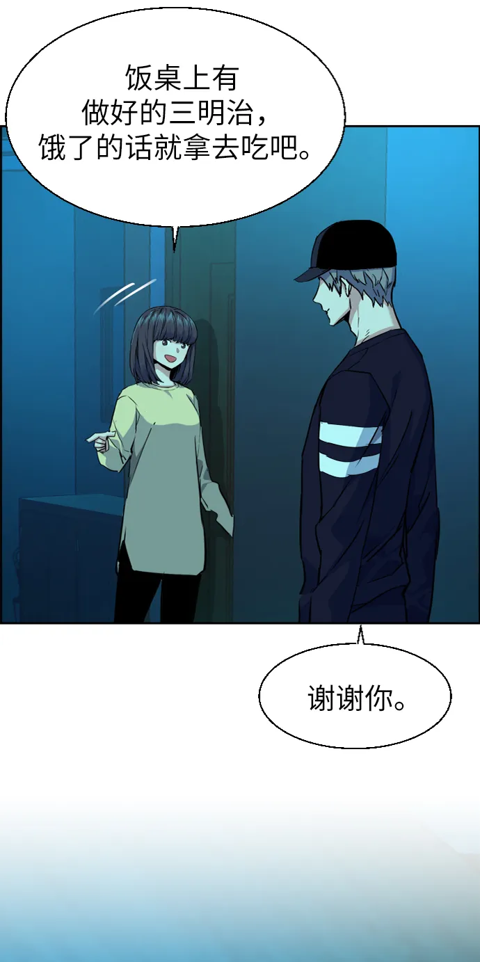 第66话 第72页