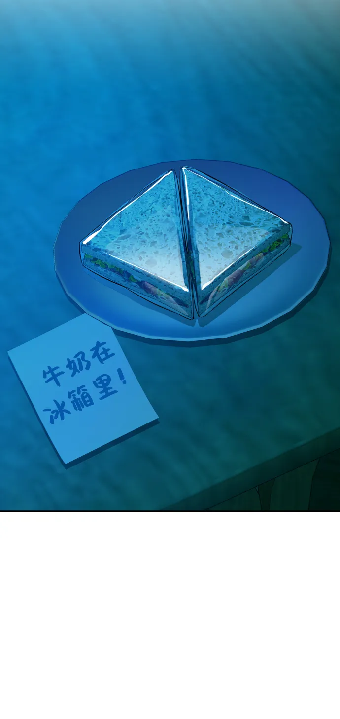第66话 第73页