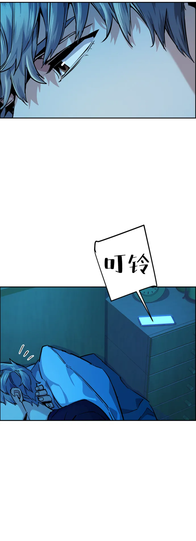 第66话 第77页