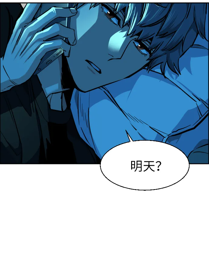 第66话 第81页
