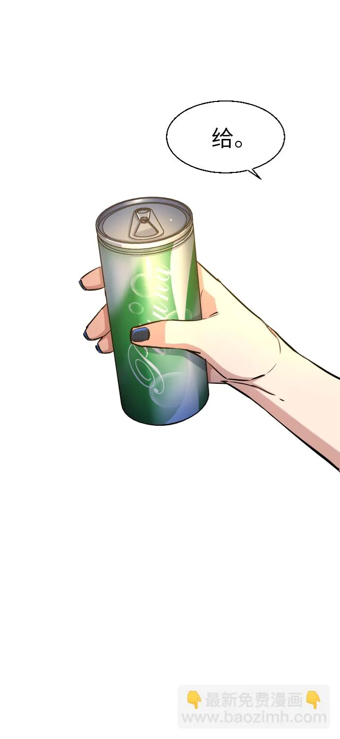 第67话 第11页