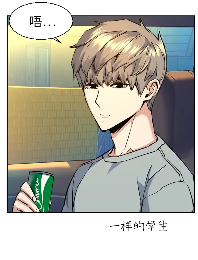 第67话 第18页