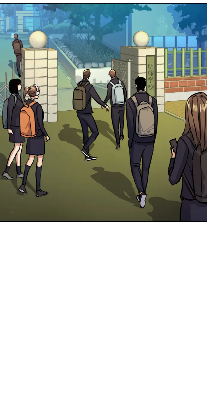 第67话 第29页
