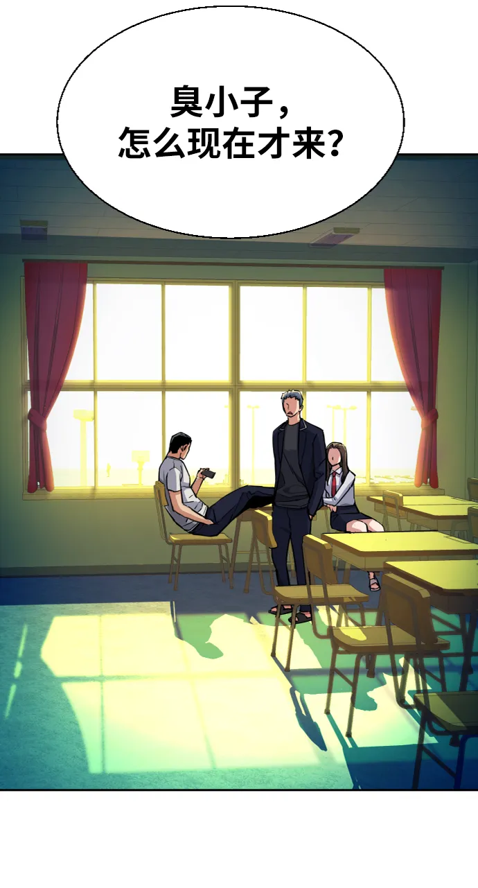 第67话 第39页