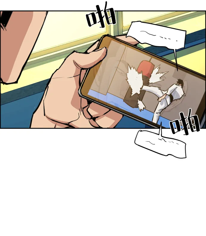 第67话 第47页