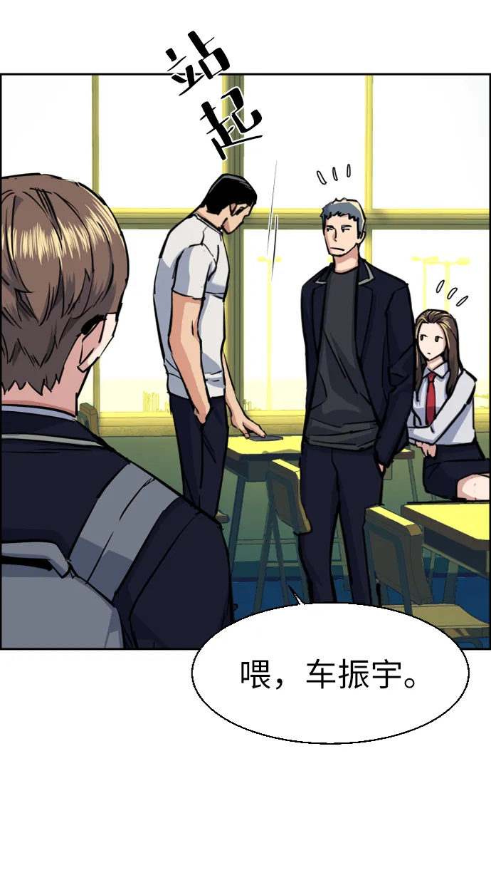 第67话 第49页